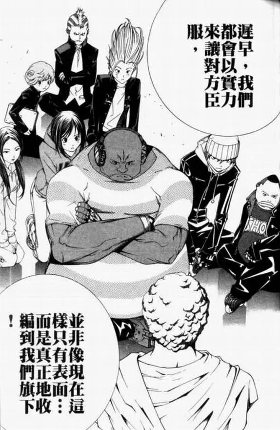 第11卷 第94页