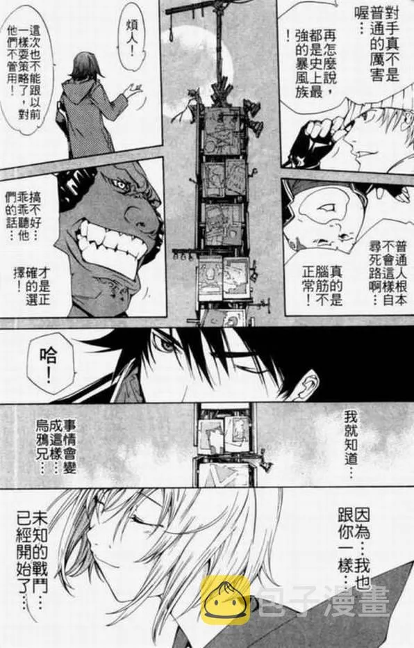 第11卷 第99页