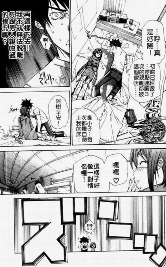 第11卷 第103页