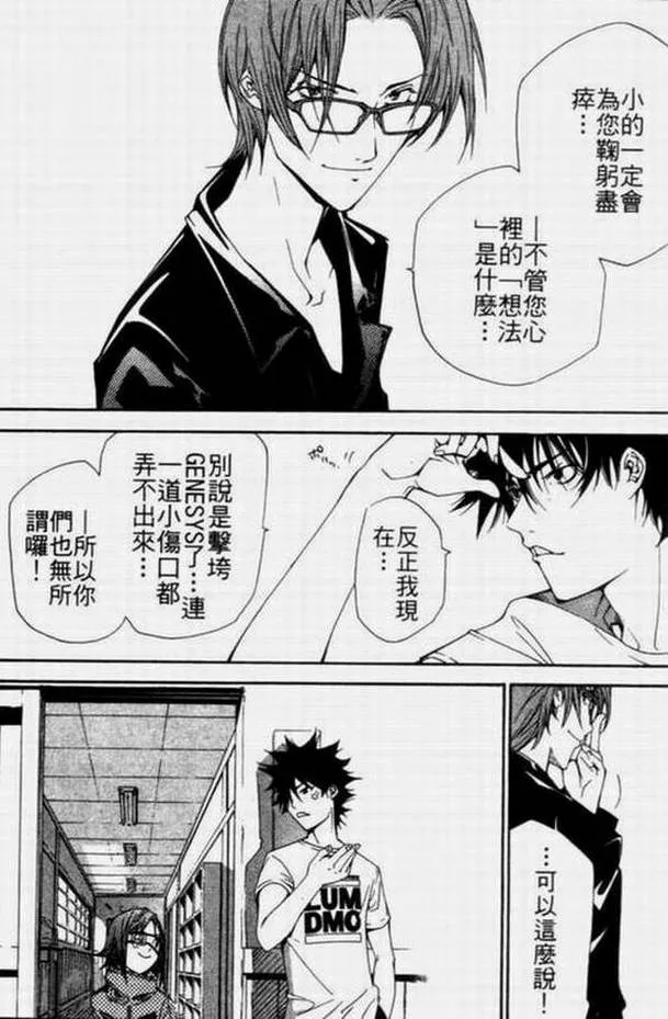 第11卷 第106页