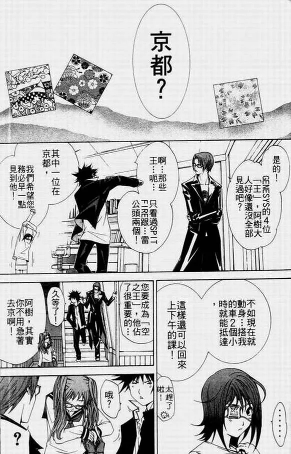 第11卷 第107页