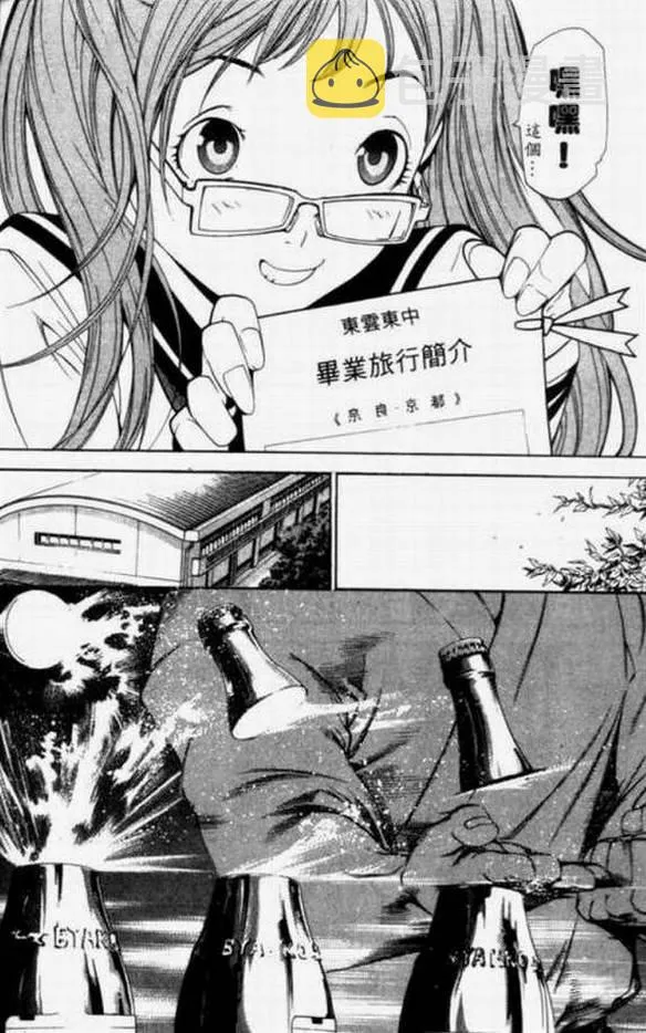 第11卷 第108页