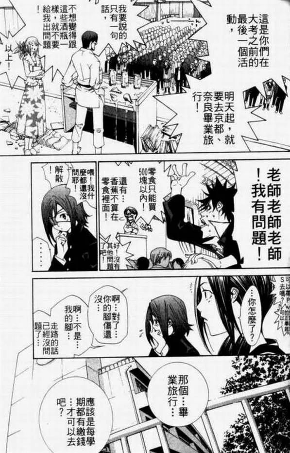 第11卷 第109页