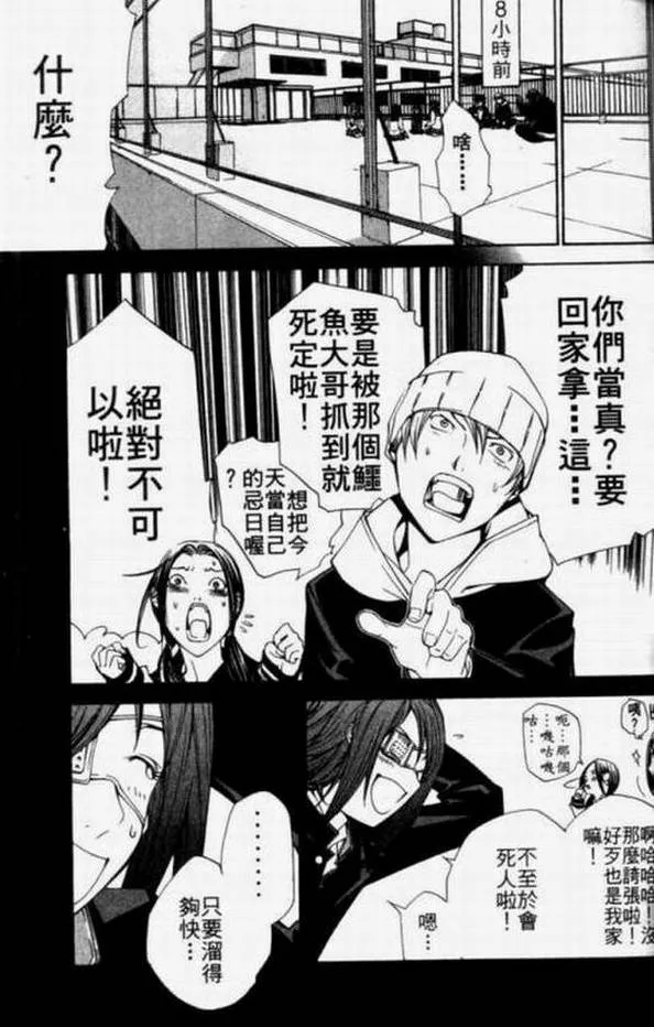 第11卷 第113页