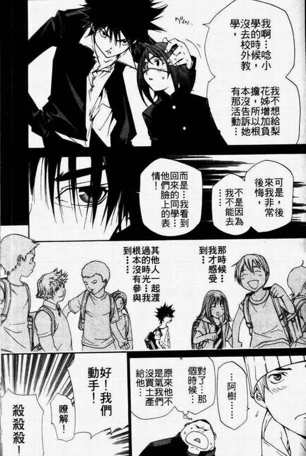 第11卷 第115页