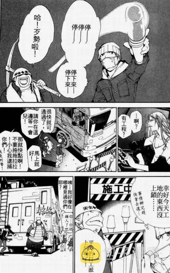 第11卷 第116页