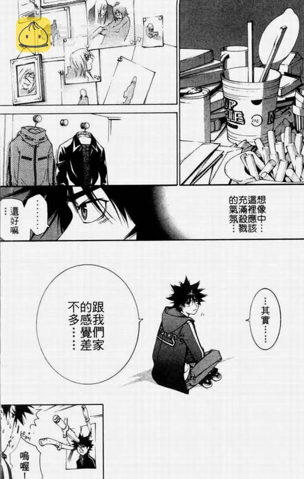第11卷 第119页