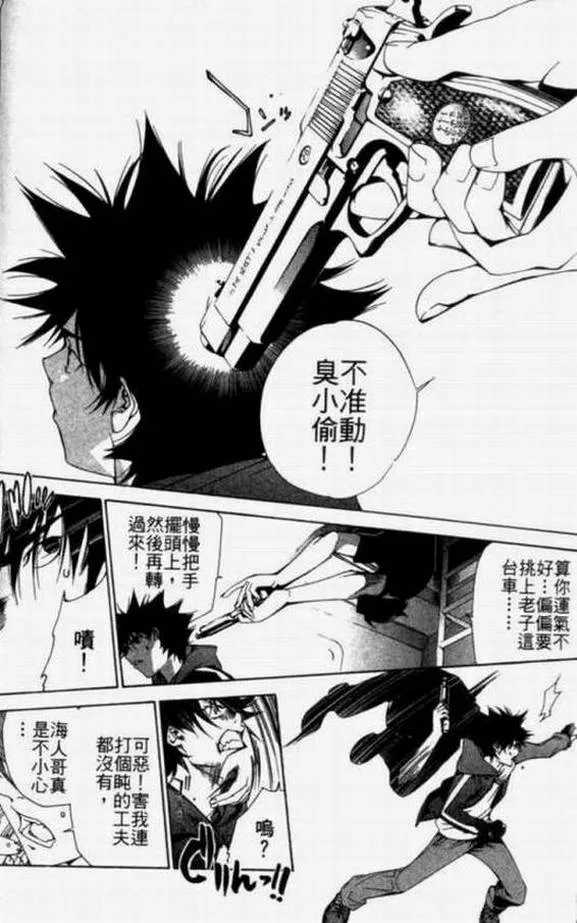 第11卷 第123页