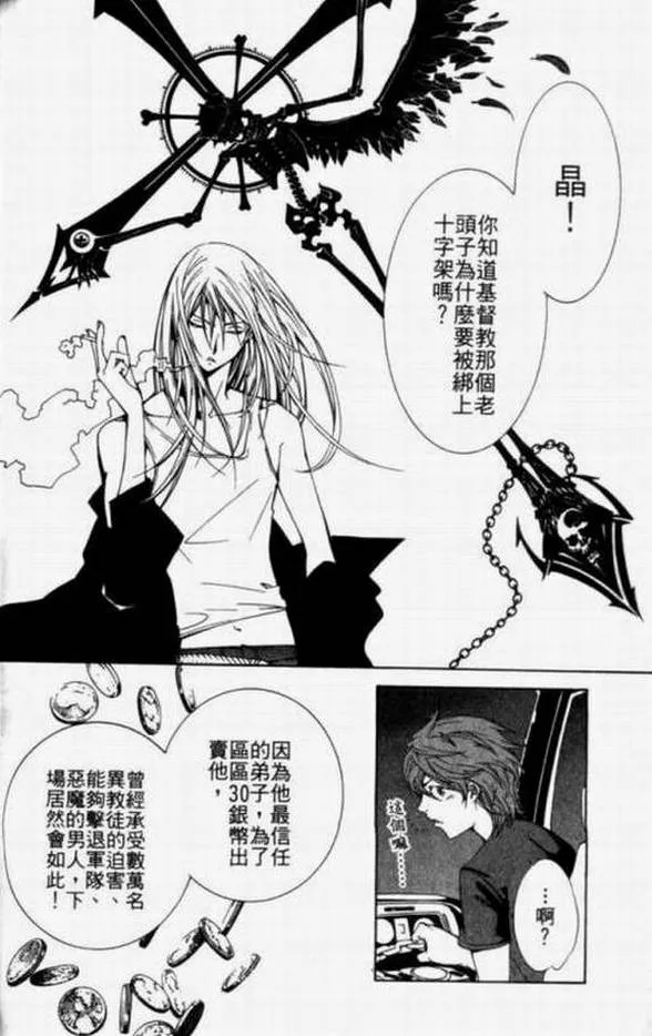第11卷 第131页