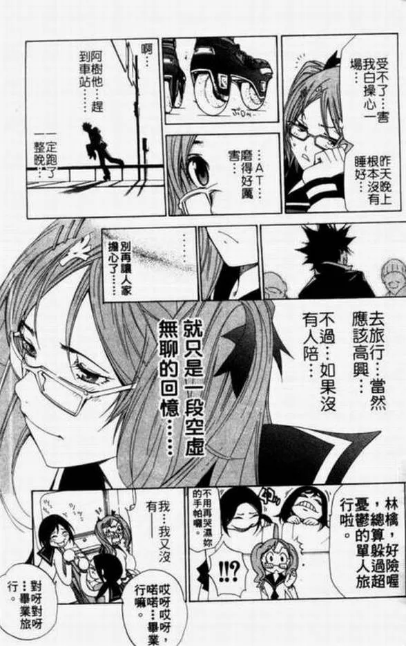 第11卷 第136页
