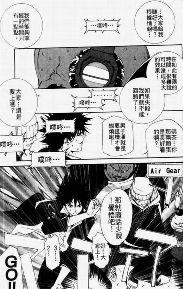 第11卷 第138页
