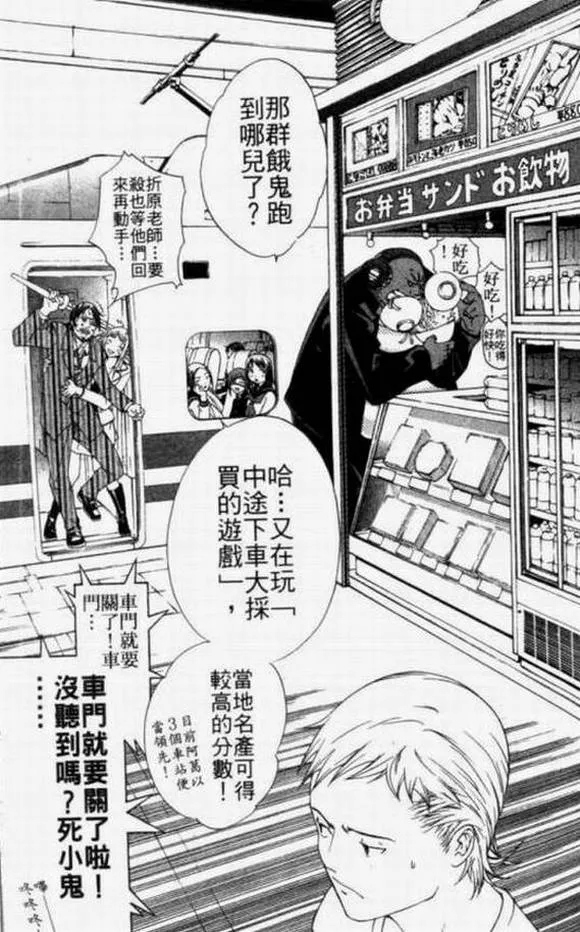 第11卷 第140页