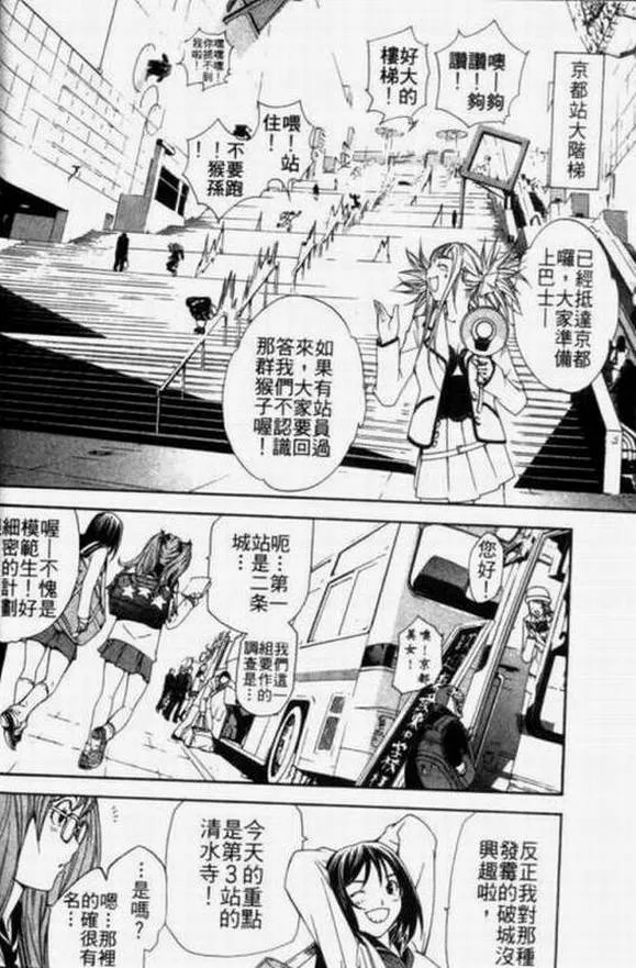 第11卷 第141页