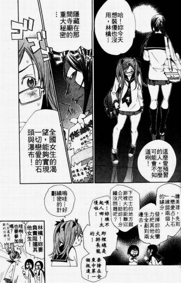 第11卷 第142页
