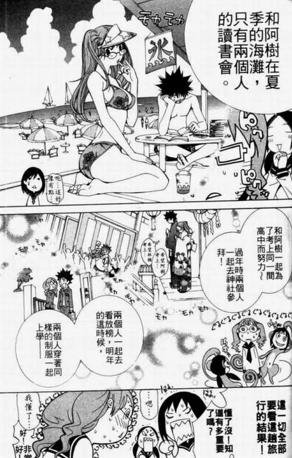 第11卷 第144页