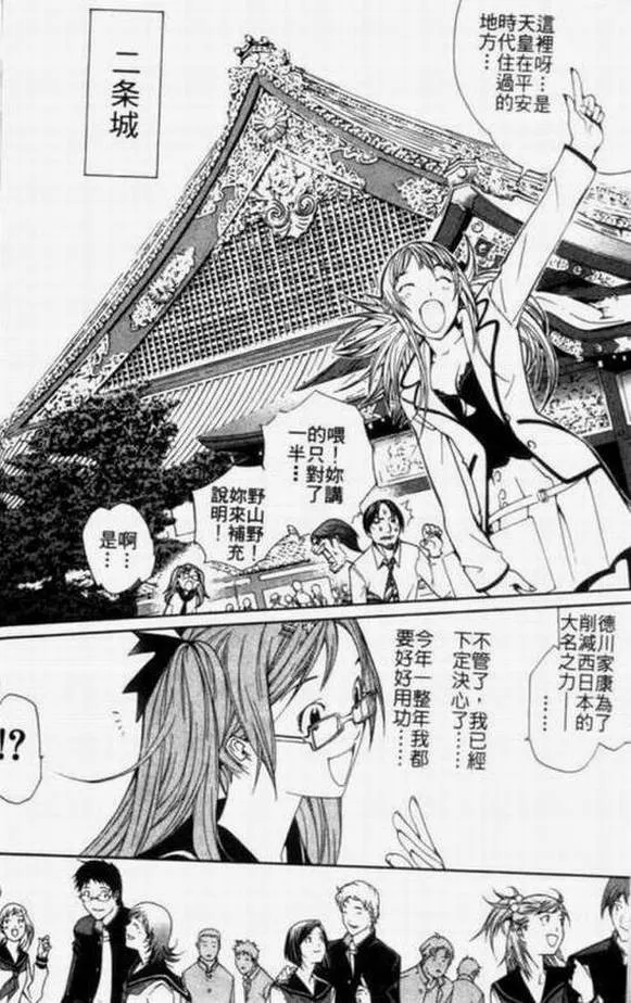 第11卷 第145页