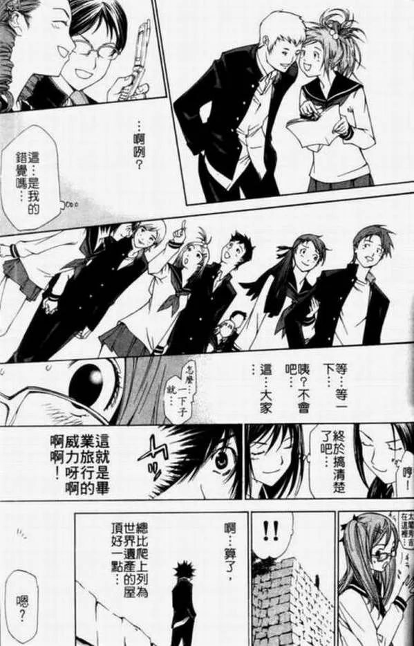 第11卷 第146页