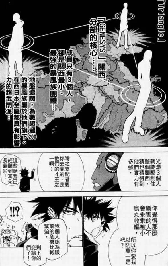 第11卷 第150页