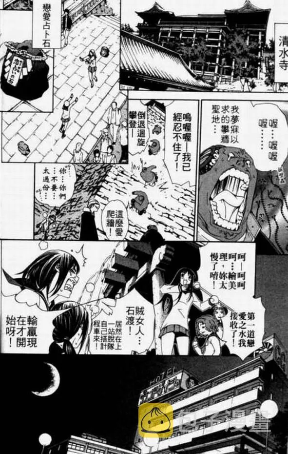第11卷 第151页