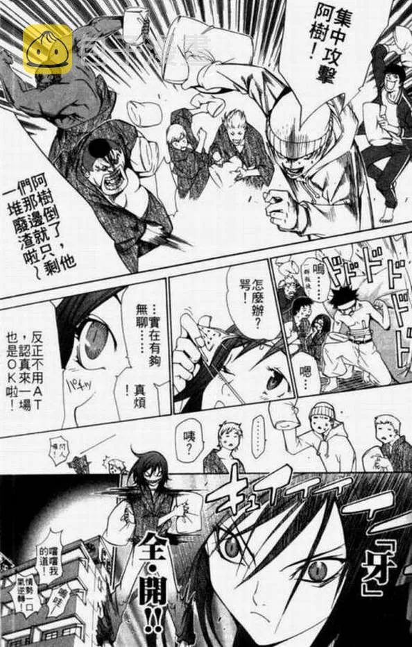 第11卷 第152页