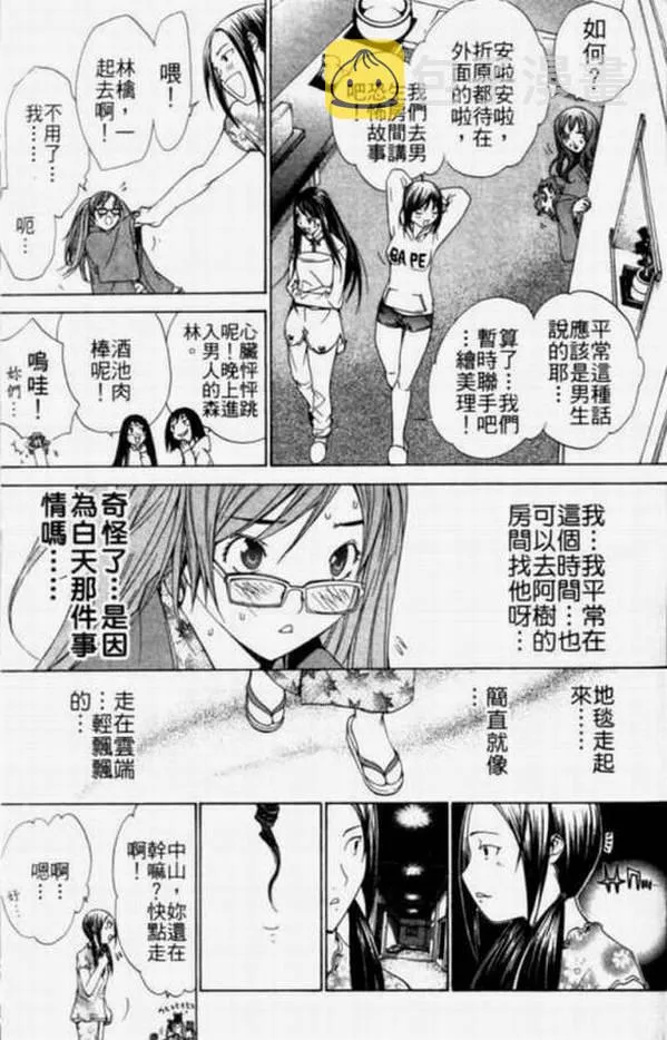 第11卷 第154页