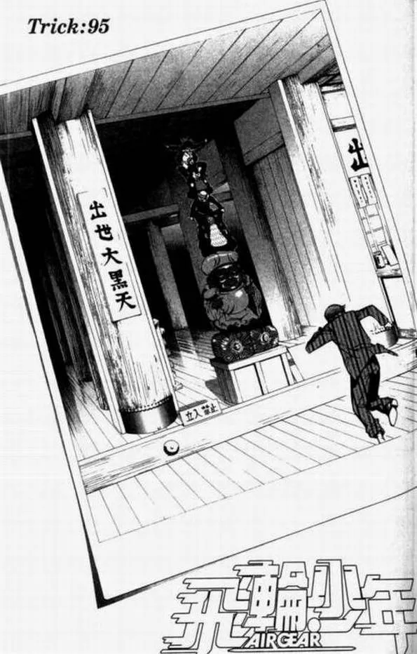 第11卷 第156页