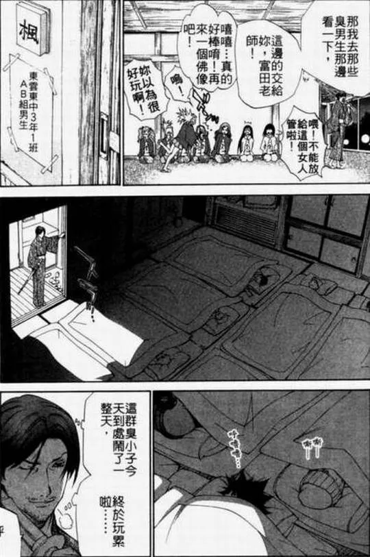 第11卷 第158页