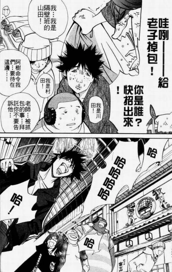 第11卷 第159页