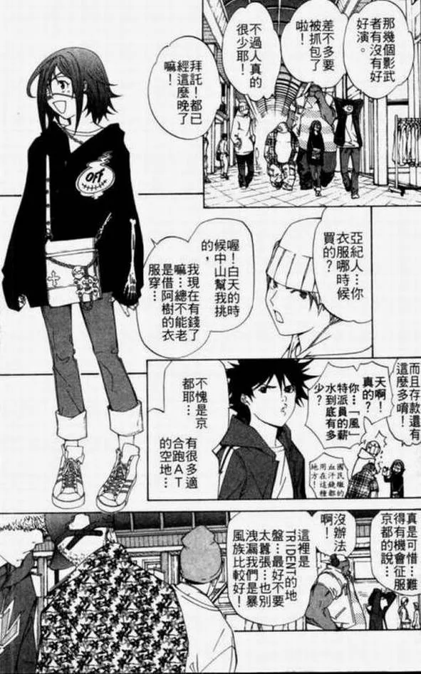 第11卷 第160页