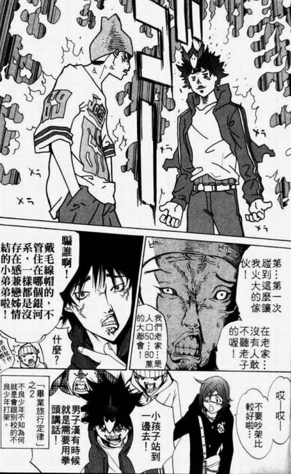 第11卷 第163页
