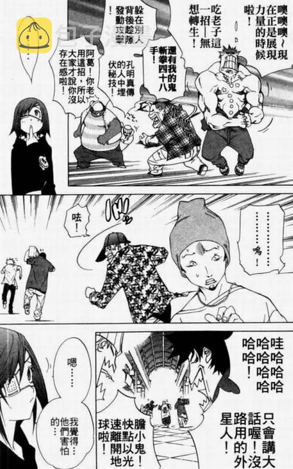 第11卷 第164页