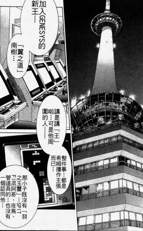 第11卷 第166页