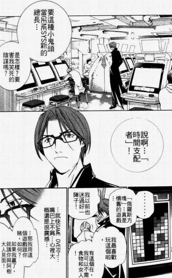 第11卷 第167页