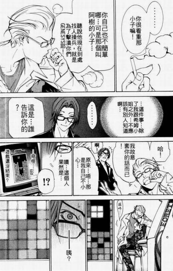 第11卷 第169页