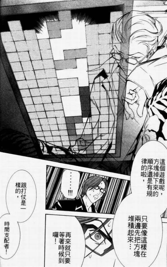 第11卷 第170页