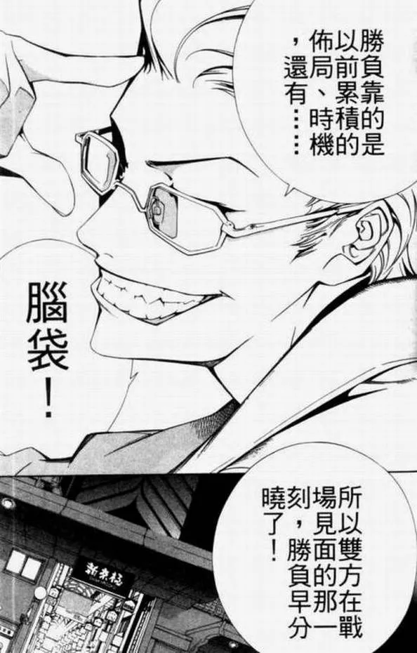 第11卷 第171页