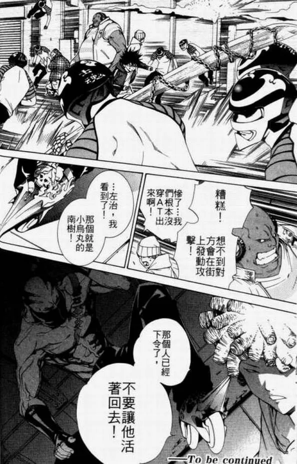 第11卷 第172页