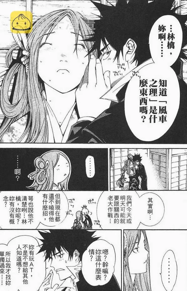 第12卷 第31页