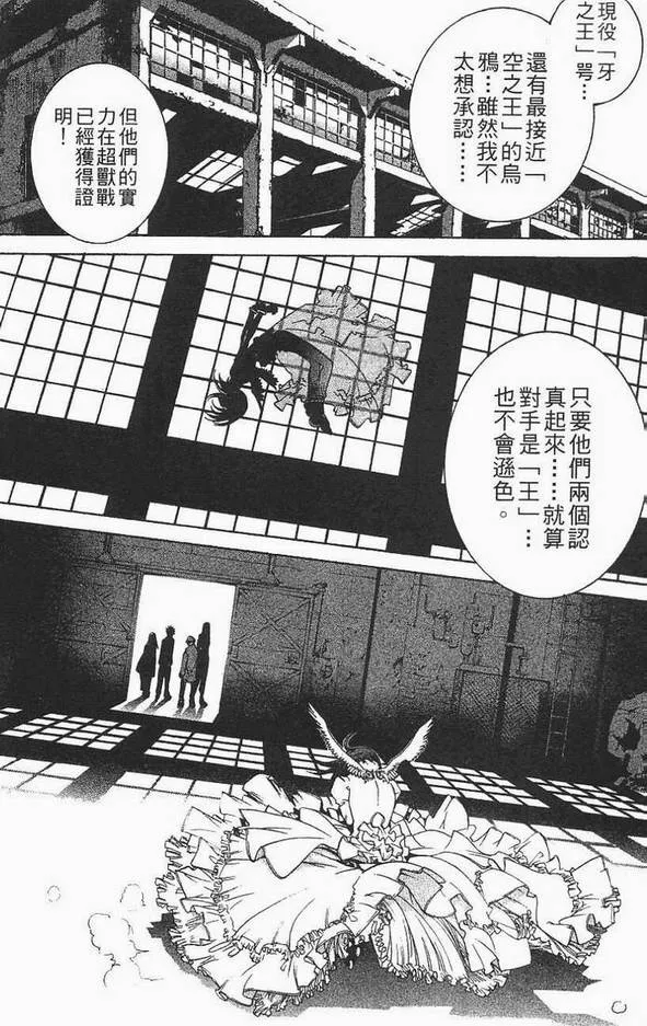第12卷 第64页