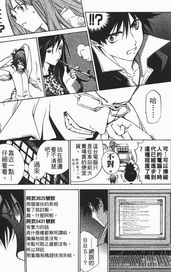 第12卷 第70页