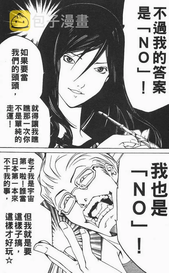第12卷 第77页