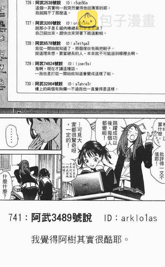 第12卷 第153页