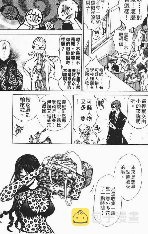 第12卷 第160页