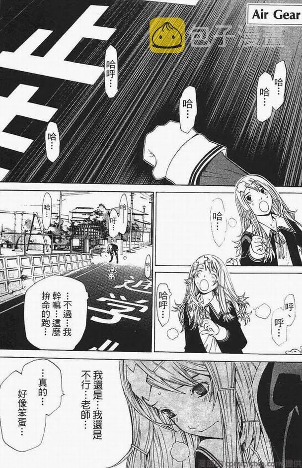 第13卷 第3页