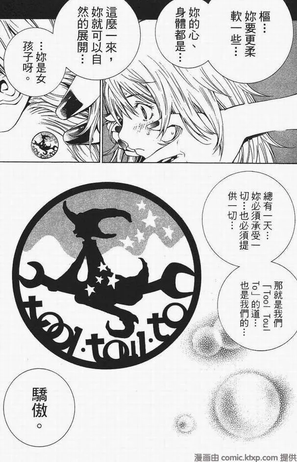 第13卷 第5页