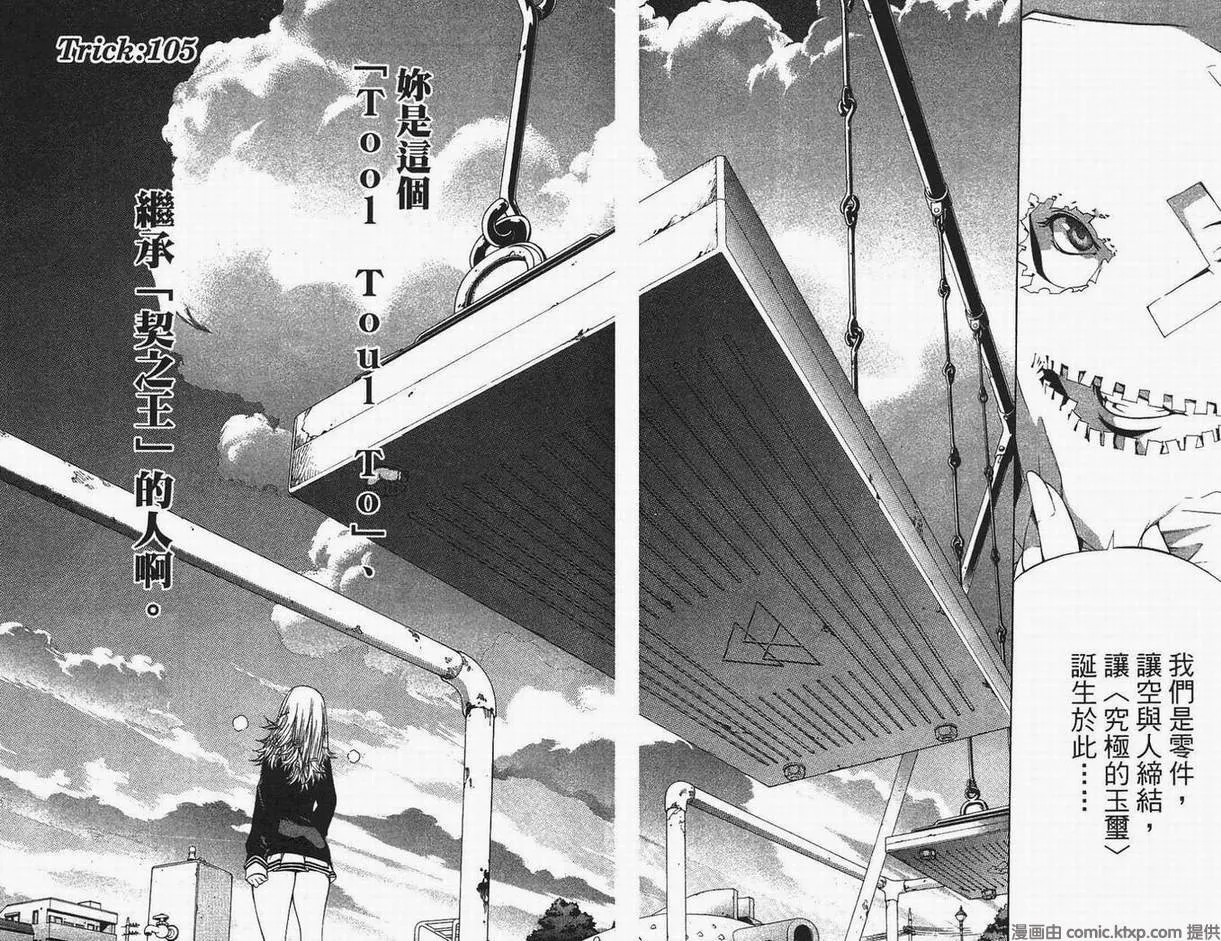 第13卷 第6页