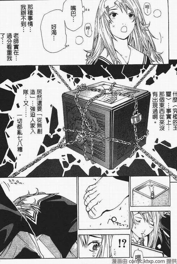 第13卷 第7页