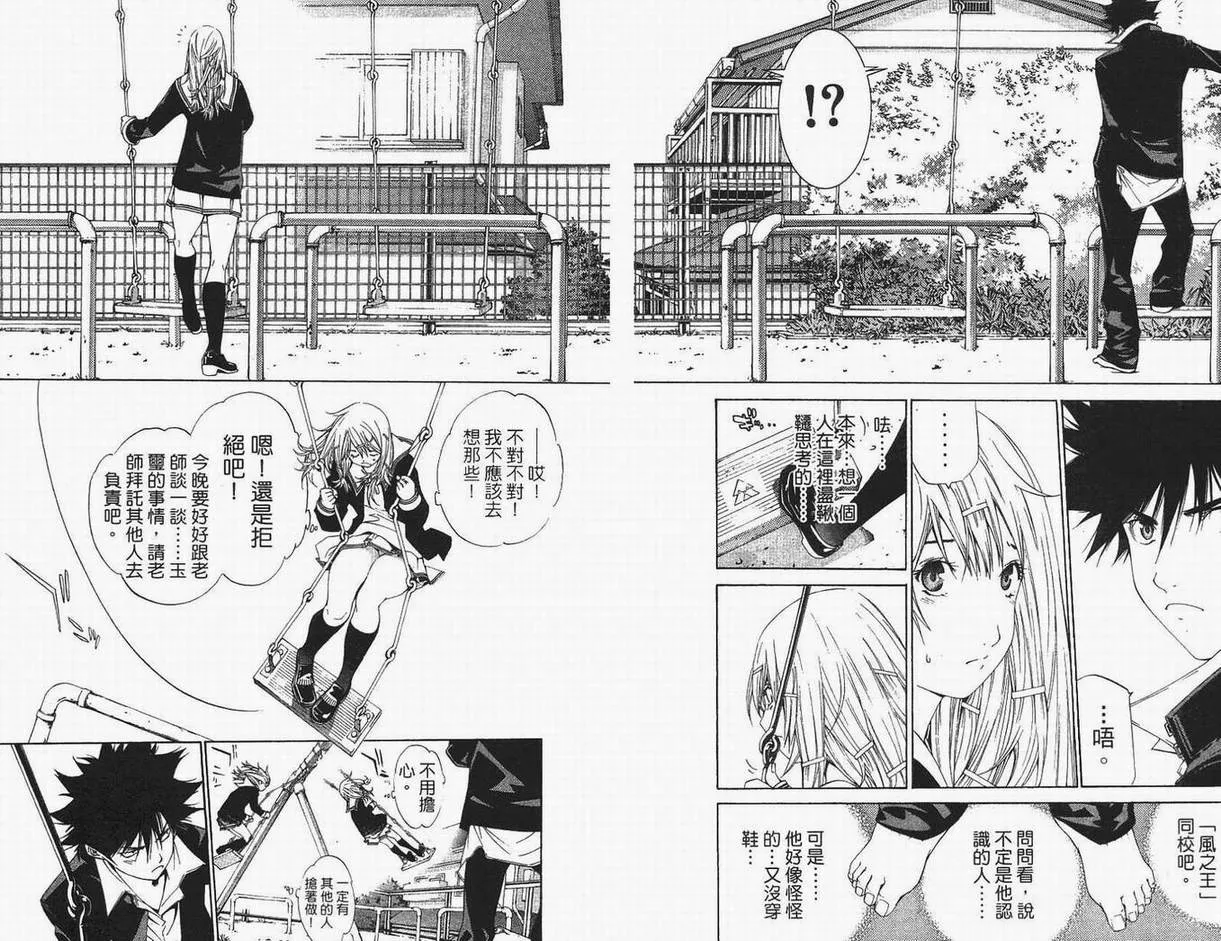 第13卷 第9页
