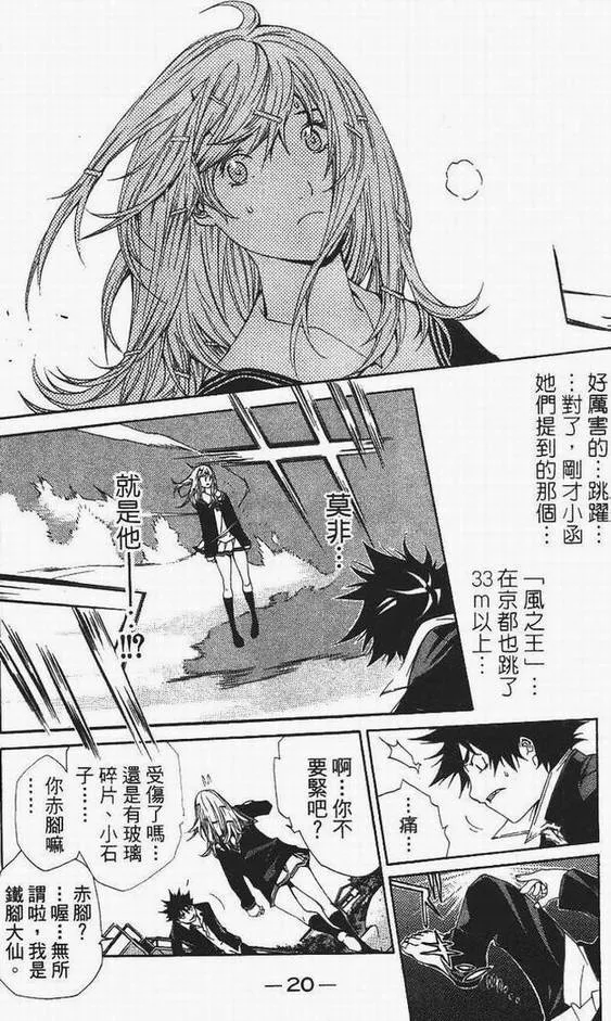 第13卷 第13页