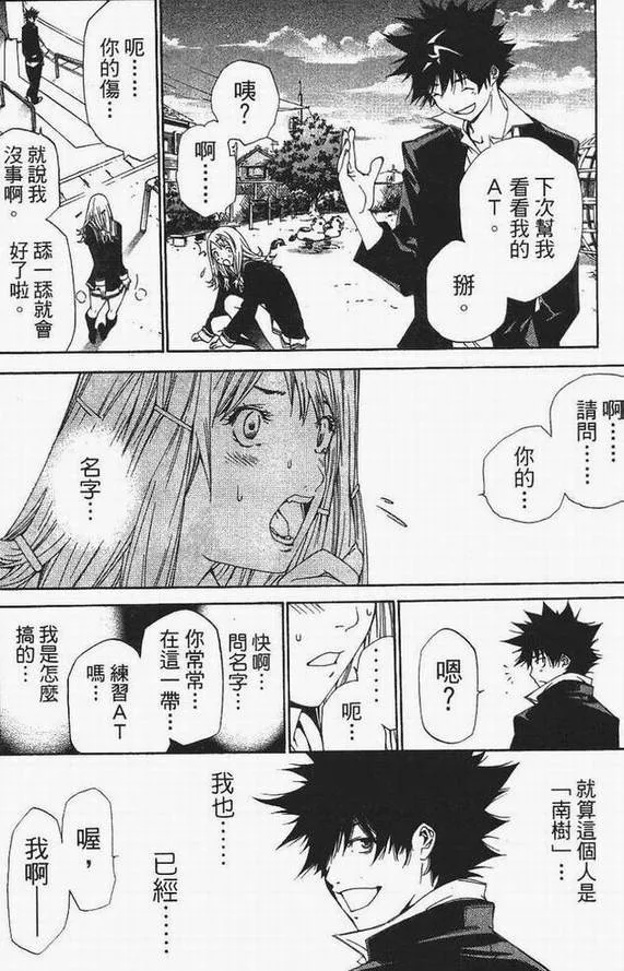 第13卷 第15页